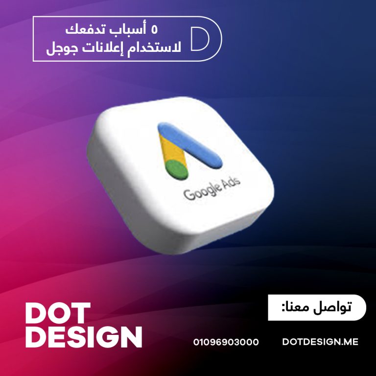5 أساب 2