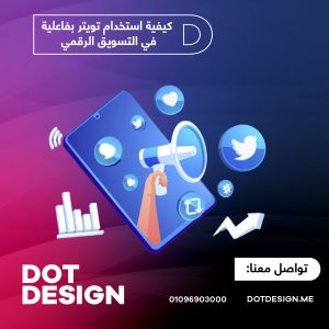 تويتر