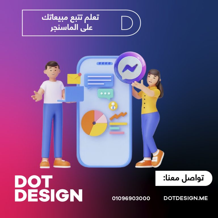 تعلم