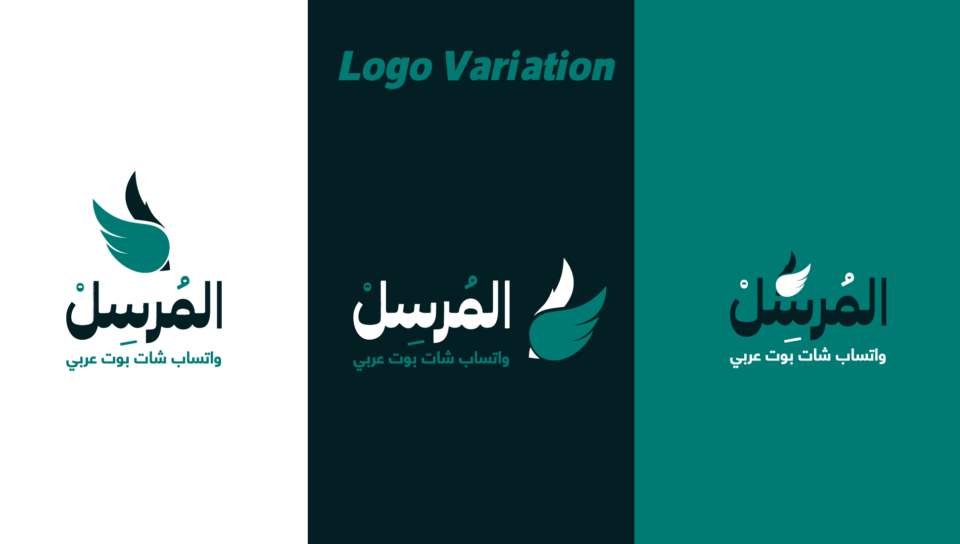 Logo Variation