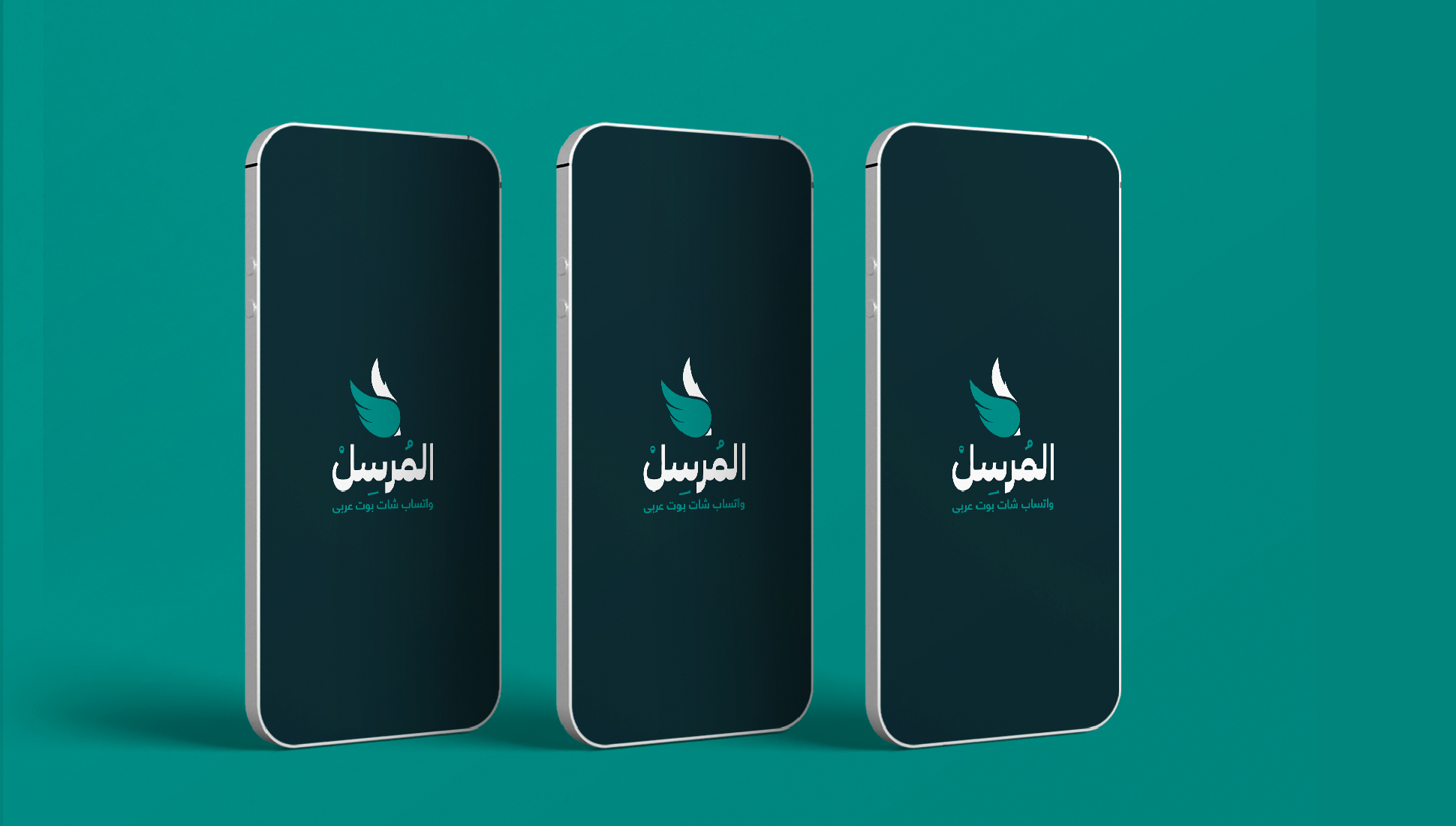 لوجو تطبيق المرسل