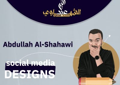 ازاي تحدينا الكابوس – سوشيال ميديا عبد الله الشهاوى