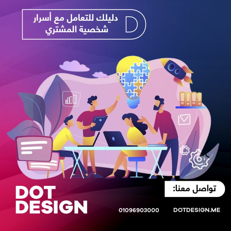 دليلك للتعامل مع أسرار