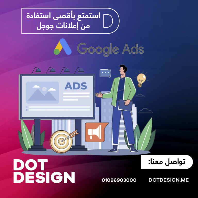 استمتع بأقصى