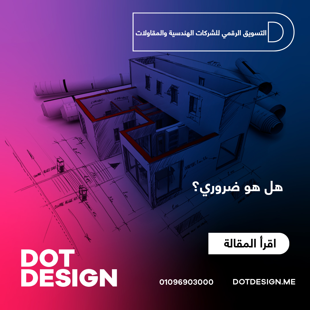 إن تطبيق هذه الاستراتيجيات التسويقية الـ12 في مجال المقاولات يمكن أن يحدث تحولًا جذريًا في نجاح شركات البناء. من خلال الجمع بين التسويق الرقمي والأساليب التقليدية، يمكن لشركة البناء أن تبني علاقات قوية مع العملاء وتعزز سمعتها في السوق. يعد التسويق المقاولاتي الفعال أمرًا حيويًا لنمو الأعمال واستدامتها في هذا القطاع التنافسي. بتطبيق هذه الاستراتيجيات، ستتمكن من تحسين رؤية مشاريع المقاولات الخاصة بك وجذب المزيد من العملاء المحتملين. تذكر أن نجاح التسويق لمكتب هندسي يعتمد على الاستمرارية والابتكار في تنفيذ هذه الاستراتيجيات التسويقية. إن تطبيق هذه الاستراتيجيات التسويقية الـ12 في مجال المقاولات يمكن أن يحدث تحولًا جذريًا في نجاح شركات البناء. من خلال الجمع بين التسويق الرقمي والأساليب التقليدية، يمكن لشركة البناء أن تبني علاقات قوية مع العملاء وتعزز سمعتها في السوق. يعد التسويق المقاولاتي الفعال أمرًا حيويًا لنمو الأعمال واستدامتها في هذا القطاع التنافسي. بتطبيق هذه الاستراتيجيات، ستتمكن من تحسين رؤية مشاريع المقاولات الخاصة بك وجذب المزيد من العملاء المحتملين. تذكر أن نجاح التسويق لمكتب هندسي يعتمد على الاستمرارية والابتكار في تنفيذ هذه الاستراتيجيات التسويقية.