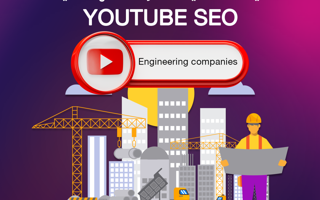 كيف تستفيد الشركات الهندسية من YouTube SEO؟